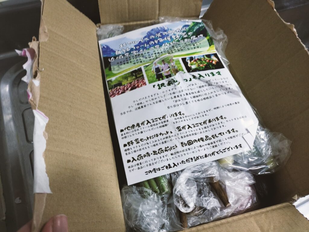 【朝採れ】YORIDORI 野菜 と 果物 詰め合わせ セット 無農薬 栽培 レビュー